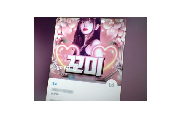 「指を切り落とすわけにはいかないから」相次ぐ“カンボジア犯罪”に韓国のテレビカメラが迫った