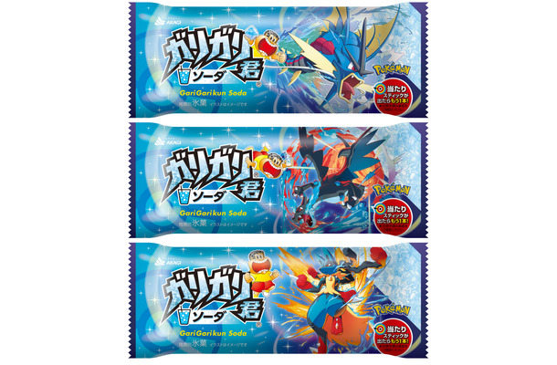 ガリガリ君ソーダ（ポケモンパッケージ）