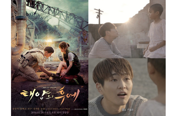 『太陽の末裔』に出演した子役、韓国陸上界の“新星”に成長　全国体育大会の男子100m、200mで二冠