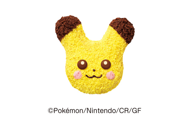 ©2025 Pokémon. ©1995-2025 Nintendo/Creatures Inc. /GAME FREAK inc.