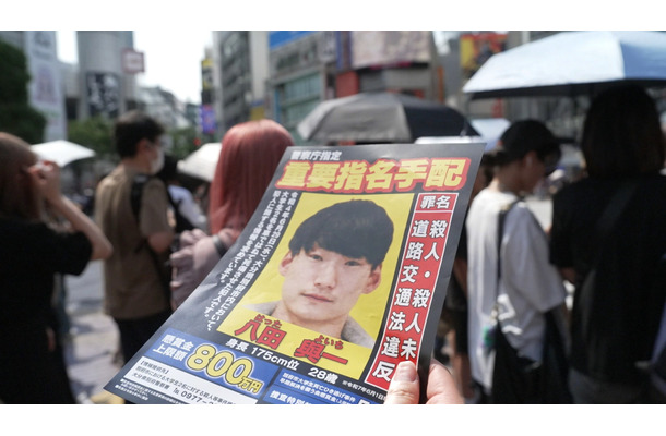 「別府ひき逃げ殺人事件」八田與一容疑者（C）NHK