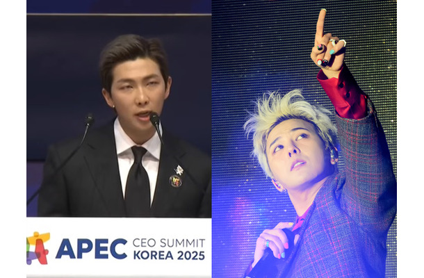 BTS・RMは演説、G-DRAGONは晩餐会ステージへ　APECで証明された世界で高まるK-POPの存在感