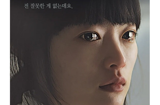 男子高生44人が少女1人に“1年間”性暴行を加えた事件　加害者情報公開の韓国ユーチューバーが寛大な処分訴え