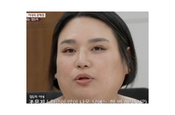 「月40万円稼がなければ“性行為”なし」離婚バラエティで明かされた韓国夫婦の衝撃エピソード