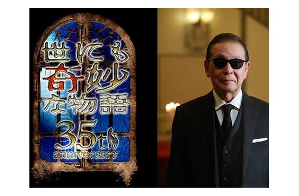 『世にも奇妙な物語』山田涼介初出演作で“日韓タッグ”　絶望的な状況で賞金30億円のゲームに挑む