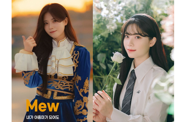 森高千里の名曲『私がオバさんになっても』、韓国でリメイク！本日（11月4日）公開