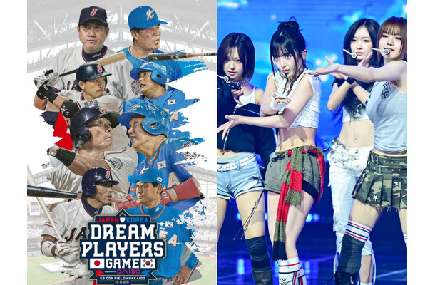 上原浩治や松井稼頭央も出場する日韓レジェンドのイベント、豊川悦司の“めい”所属のMADEIN Sが参加決定