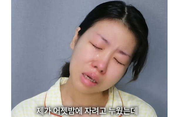 1年前の性暴力被害を涙ながらに告白　韓国女性タレントがユーチューバーにエール、寄付の額に注目