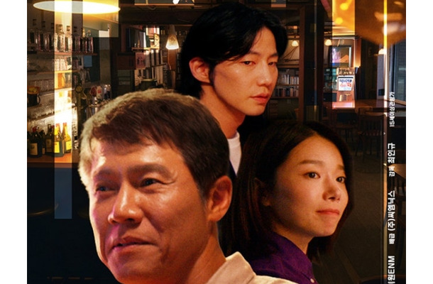 1年前、39歳の若さでこの世を去ったソン・ジェリムさん　一人二役に挑戦した遺作が12月に公開