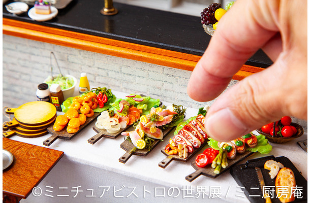 「ミニチュアビストロの世界展」（C）ミニ厨房庵