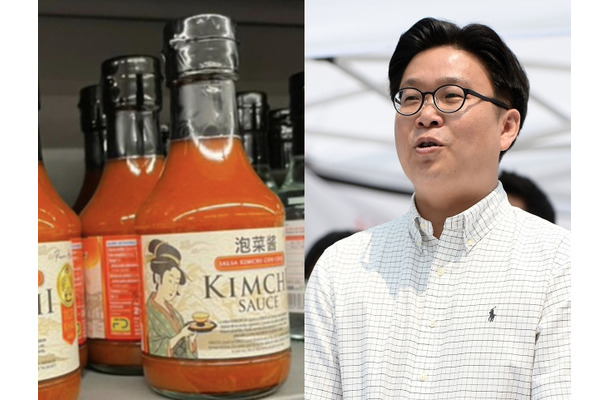 欧州では日本と韓国、中国は似たようなもの…“着物”の女性が描かれたキムチソースに「泡菜」表記で激怒