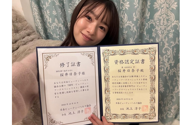 桜井日奈子（写真は桜井日奈子の公式Xより）※所属事務所より掲載許諾をいただいています