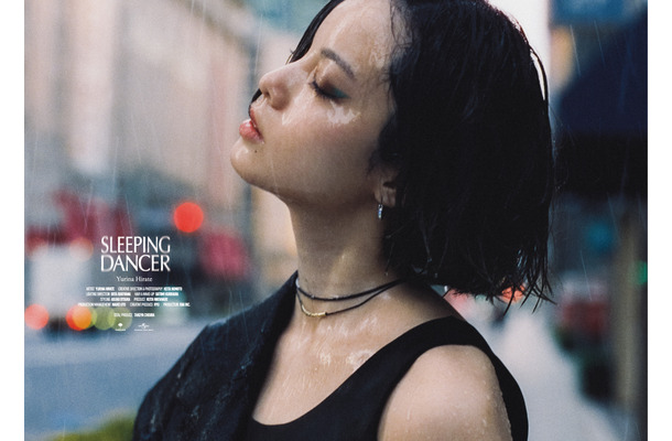 オフィシャルカレンダー2026表紙『SLEEPING DANCER』（C）ユニバーサルミュージック