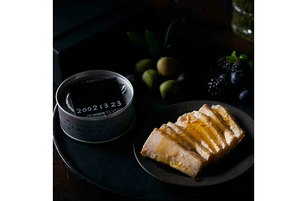 オーシャンプリンセス 鮪とろ BLACK LABEL(税込5,400円)