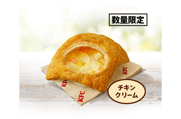 「チキンクリームポットパイ」470 円
