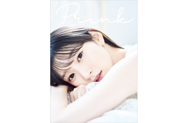 宮本佳林写真集『Prink』(撮影:魵澤和之)