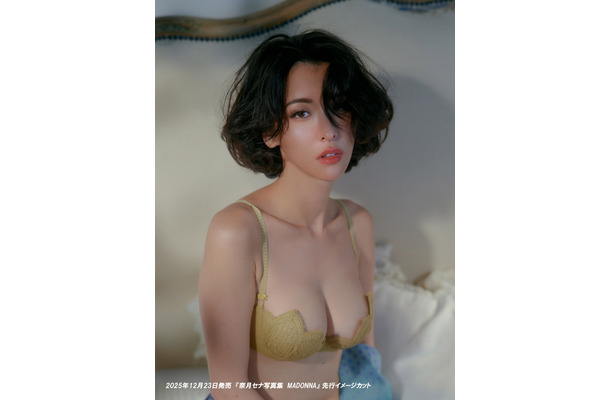 『奈月セナ写真集　MADONNA』先行イメージカット