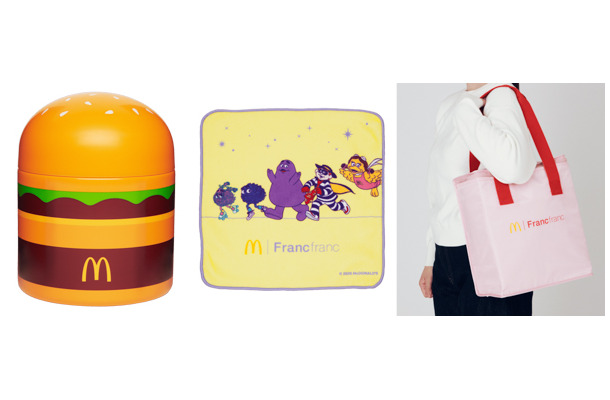 マクドナルドとFrancfranc限定のオリジナルデザインアイテム