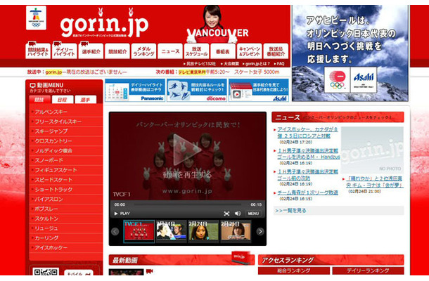 gorin.jp