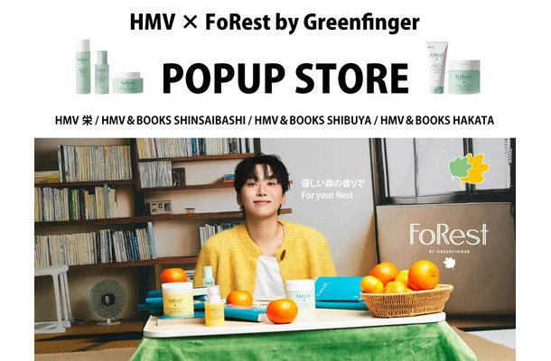 SEVENTEEN・スングァンの等身大パネル・サイン入り製品も！「FoRest by Greenfinger」、日本4都市でPOPUP開催