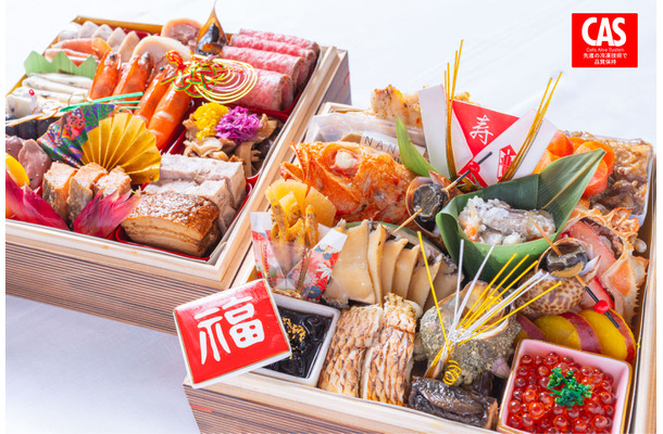 山人のおせち2026(二段重)税込・送料込44,000円