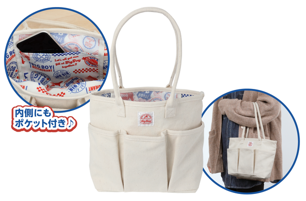 帆布ポケットバッグ