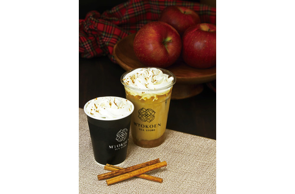 ～シナモン香る～りんごのほうじ茶ラテ　915円(税込)