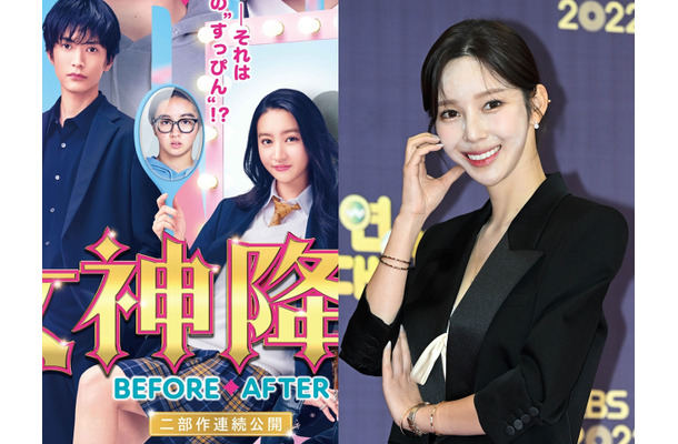 日本ではキムタクの娘で映画化された『女神降臨』の作者、脱税疑惑の疑いを晴らす　数千万円の税金が返還へ