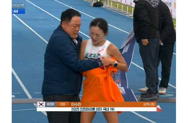 韓国女性ランナーに対する男性監督の“不適切な接触”騒動、国際的に物議醸す事態に　チームや連盟は確認作業中