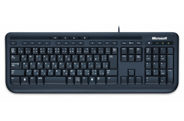 「Microsoft Wired Keyboard 600 Monster Hunter Frontier Online Special Edition」