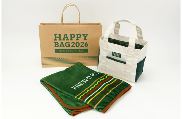 フレッシュネス【HAPPY BAG 2026】