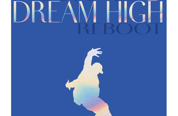 日本版も上演されたミュージカル『ドリームハイ』、出演料未払い疑惑が浮上…制作会社は“沈黙”