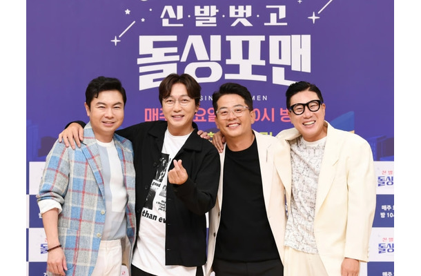 離婚を経験した“切ない”4人がMCを務める韓国バラエティ番組、半数が再婚しアイデンティティ崩壊→番組終了へ