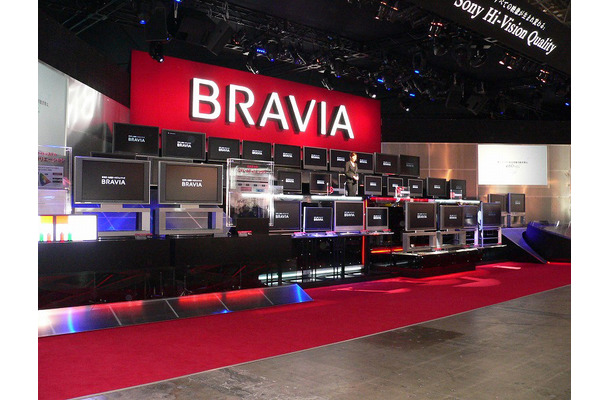 液晶テレビの新シリーズ「BRAVIA」のラインアップを一堂に展示