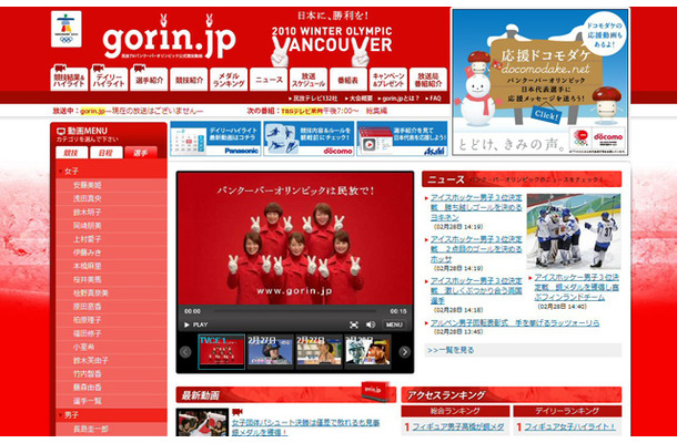 「gorin.jp」