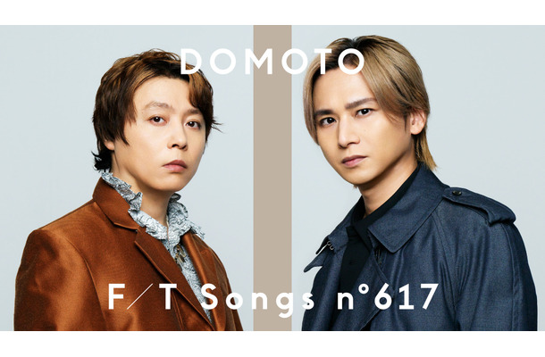 DOMOTO「THE FIRST TAKE」