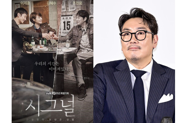 撮影まで終わったのに…『シグナル』シーズン2は大丈夫？ 主演俳優に“少年院上がり疑惑”、影響は必至か