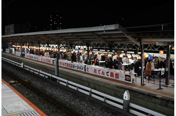 おでんで熱燗ステーション