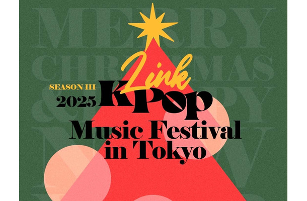 日韓ボーイズグループが東京に集結！E’LASTやORβITら出演のイベント「Link KPOP」ラインナップ公開