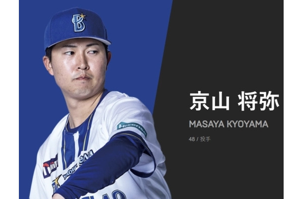 元DeNA・京山が加入の可能性も…韓国ロッテがNPB経験者の投手2人を獲得、来季に向けて補強着々