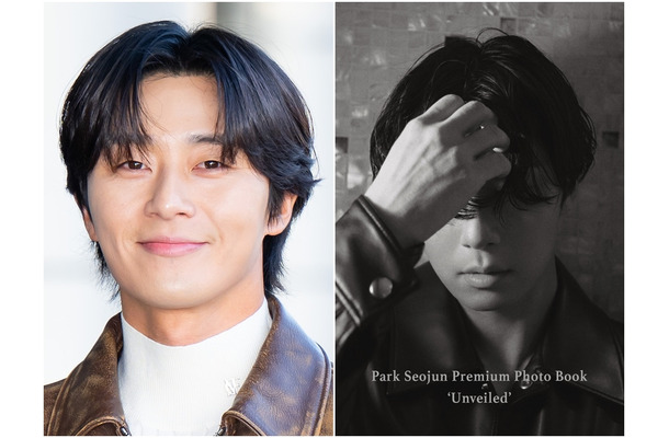 俳優パク・ソジュン、デビュー15周年を記念したプレミアム写真集『Unveiled』発売！2月に来日＆サイン会も決定