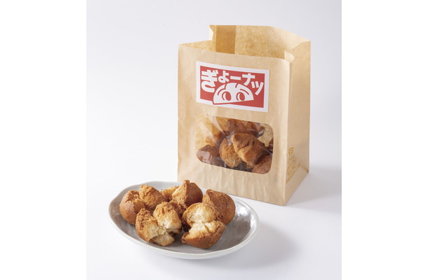 ぎょーナツ　300円（税込）