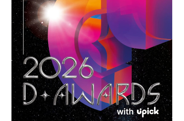 ENHYPEN・ZB1ら出演の授賞式「D Awards」、第2弾ラインナップを公開！BOYNEXTDOORなど4組が追加