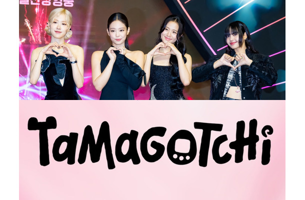メンバーを育てるの？ BLACKPINKと「たまごっち」がコラボ、“オリジナルたまごっち”販売決定