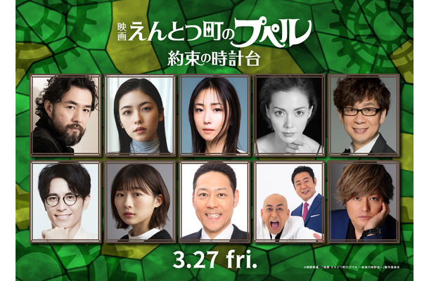 （左上段から）吉原光夫、小芝風花、MEGUMI、土屋アンナ、山寺宏一　（左下段から）藤森慎吾、伊藤沙莉、東野幸治、錦鯉、森久保祥太郎