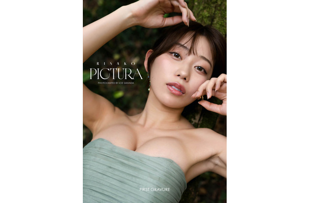 凛咲子 デジタル写真集『PICTURA』表紙