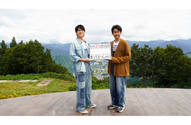 左から）福山雅治、大泉洋『バナナマンのせっかくグルメ!!年末SP』（C）TBS