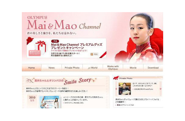 「OLYMPUS Mai ＆ Mao Channel」