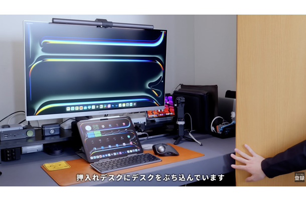 押入れデスクの全体像（C）メルルーサ丸岡