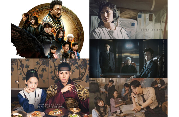 2025年の韓国ドラマ総決算　制作費50億円の期待作が1％台の惨敗、撮影1カ月前に俳優交代の作品がまさかの1位